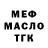 Амфетамин Розовый biozMD