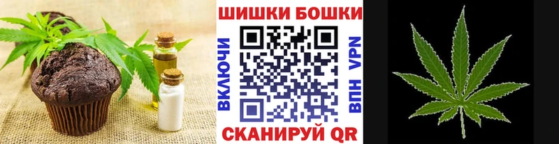Еда ТГК марихуана  Курск 