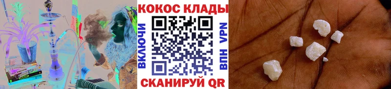 COCAIN Columbia  как найти закладки  Курск 