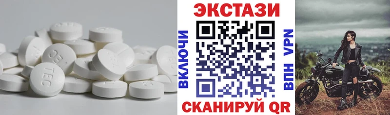 сайты даркнета официальный сайт  Курск  ЭКСТАЗИ Cube 