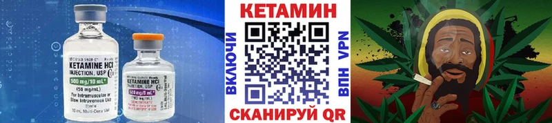 Кетамин ketamine  darknet телеграм  Курск 