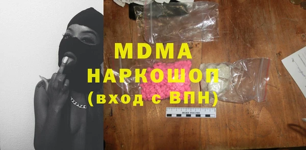 героин Бородино