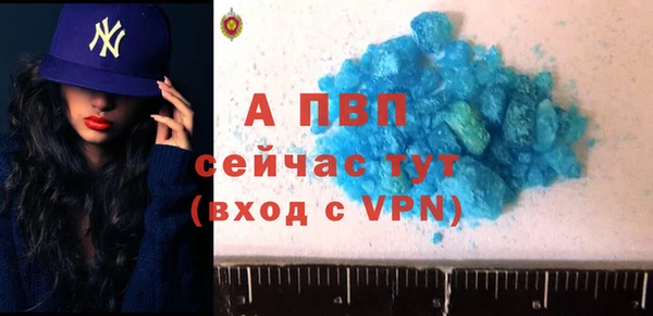 мефедрон VHQ Бронницы