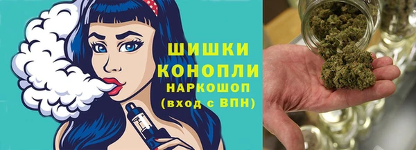метамфетамин Бугульма