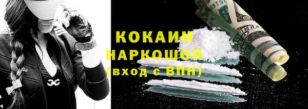 метамфетамин Бугульма
