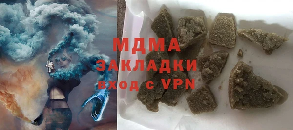 героин Бородино