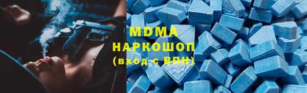метамфетамин Бугульма