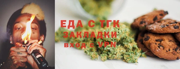 метамфетамин Бугульма
