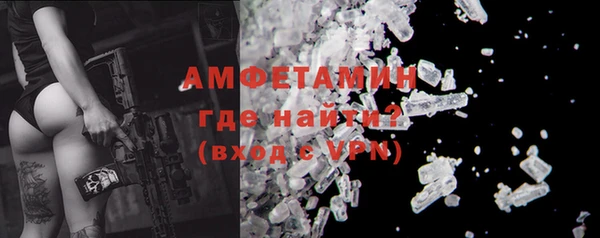 метамфетамин Бугульма