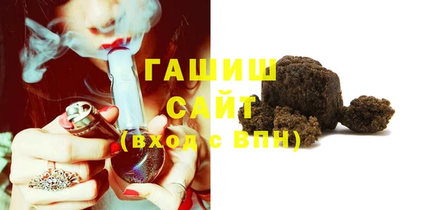 мефедрон VHQ Бронницы
