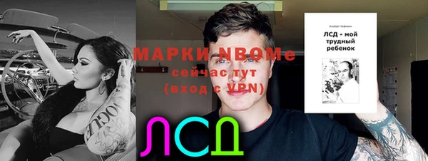 метамфетамин Бугульма