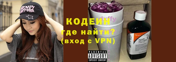 героин Бородино