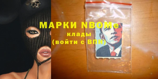 метамфетамин Бугульма