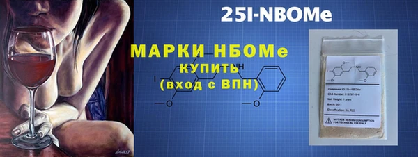 метамфетамин Бугульма