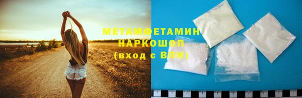 героин Бородино