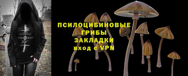 мефедрон VHQ Бронницы