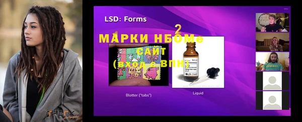 мефедрон VHQ Бронницы
