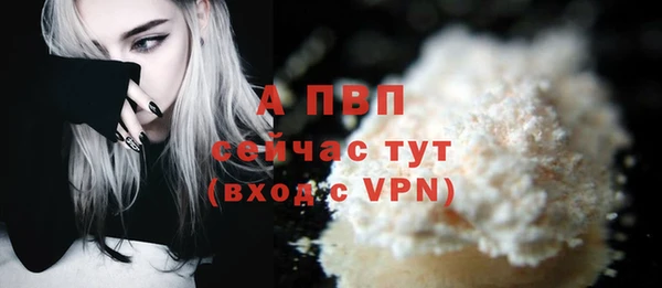 метамфетамин Бугульма