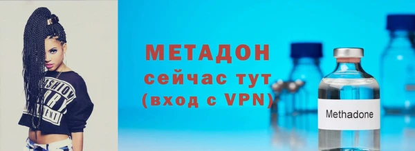 мефедрон VHQ Бронницы