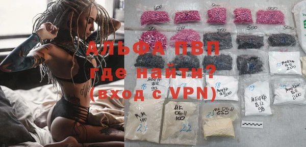метамфетамин Бугульма