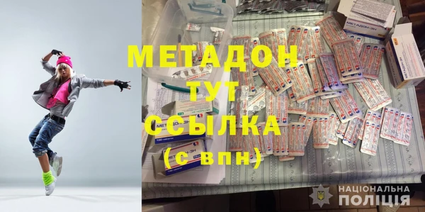 мефедрон VHQ Бронницы