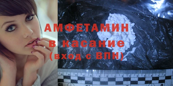 героин Бородино