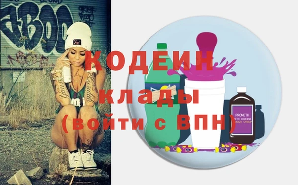 мефедрон VHQ Бронницы