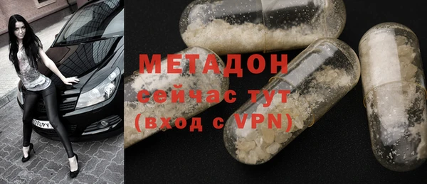 мефедрон VHQ Бронницы