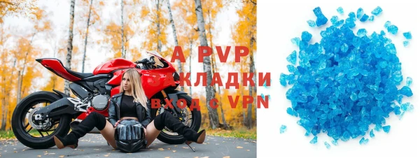 мефедрон VHQ Бронницы