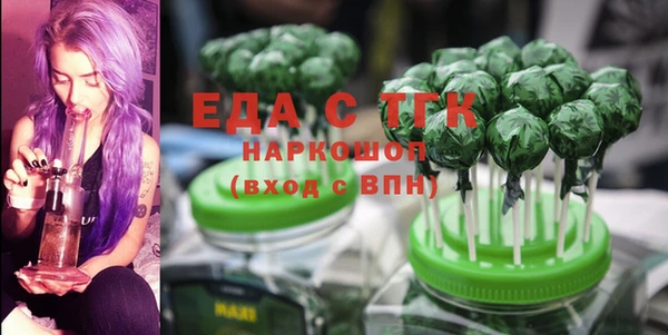 героин Бородино