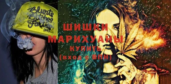 мефедрон VHQ Бронницы