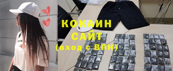 героин Бородино