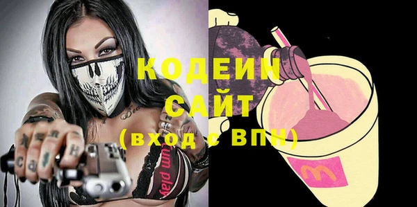 мефедрон VHQ Бронницы