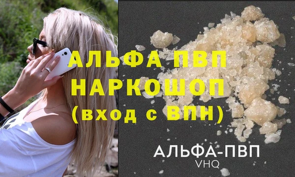 мефедрон VHQ Бронницы