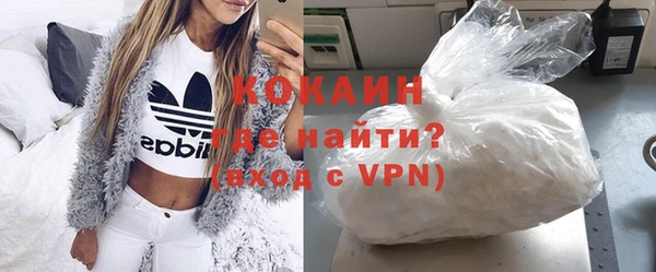 мефедрон VHQ Бронницы