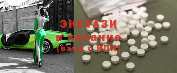 метамфетамин Бугульма