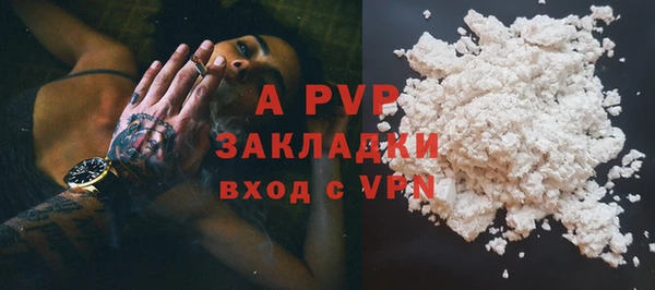 героин Бородино