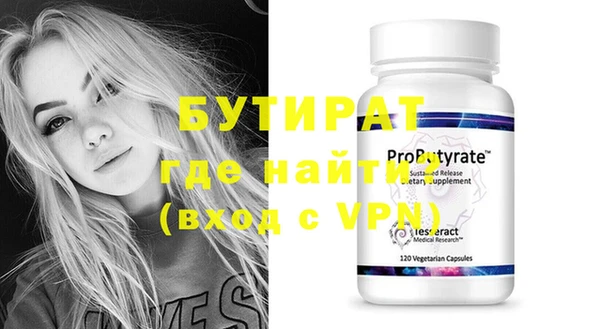 метамфетамин Бугульма