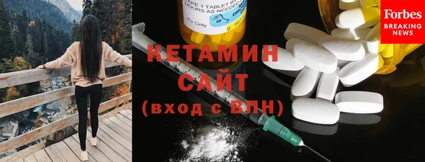 метамфетамин Бугульма