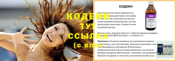 мефедрон VHQ Бронницы