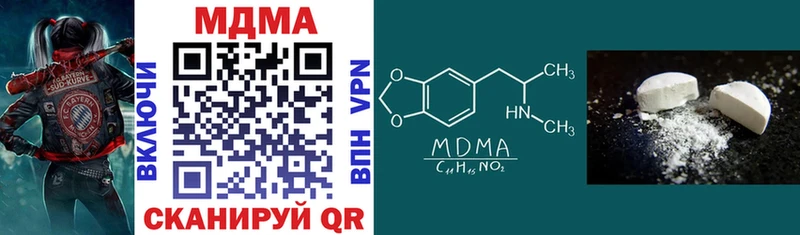 МДМА VHQ  Курск 