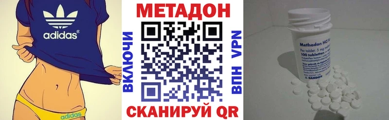 как найти   Курск  МЕТАДОН кристалл 