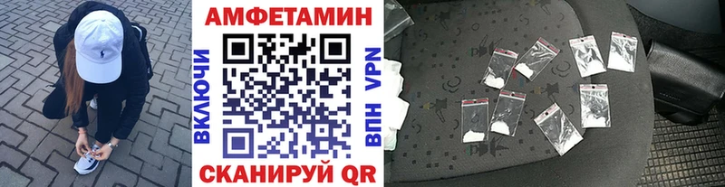 kraken tor  Курск  Первитин Декстрометамфетамин 99.9%  где можно купить наркотик 