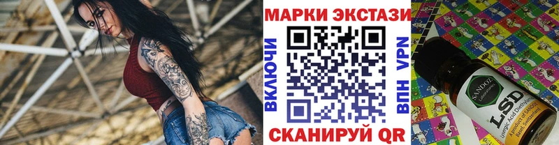 Марки 25I-NBOMe 1,5мг  MEGA ссылки  Курск 