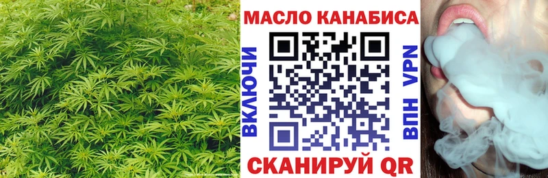 Дистиллят ТГК Wax  это наркотические препараты  Курск 